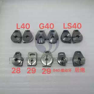 传纸滚筒扭力座 G40进口扭簧座 扭力杆固定座 LS40 小森印刷机L40
