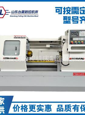 数控车床CK6140平床身硬轨金属金属切削机床CK6150