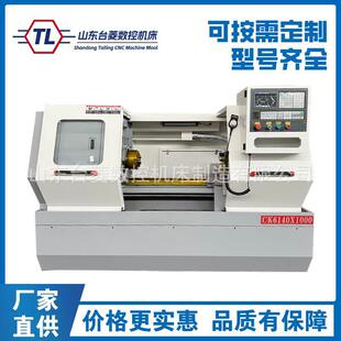 数控车床CK6140平床身硬轨金属金属切削机床CK6150