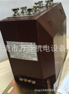 万亚 高压互感器LA-10Q(LAZ-10)电流比5-100/5 电流比300-600/5