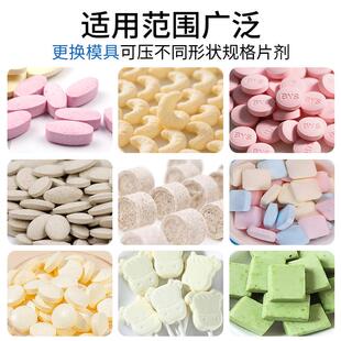 超群小型台式 1.5T打片机颗粒糖果压片 手摇压备实片验设室手动TDP