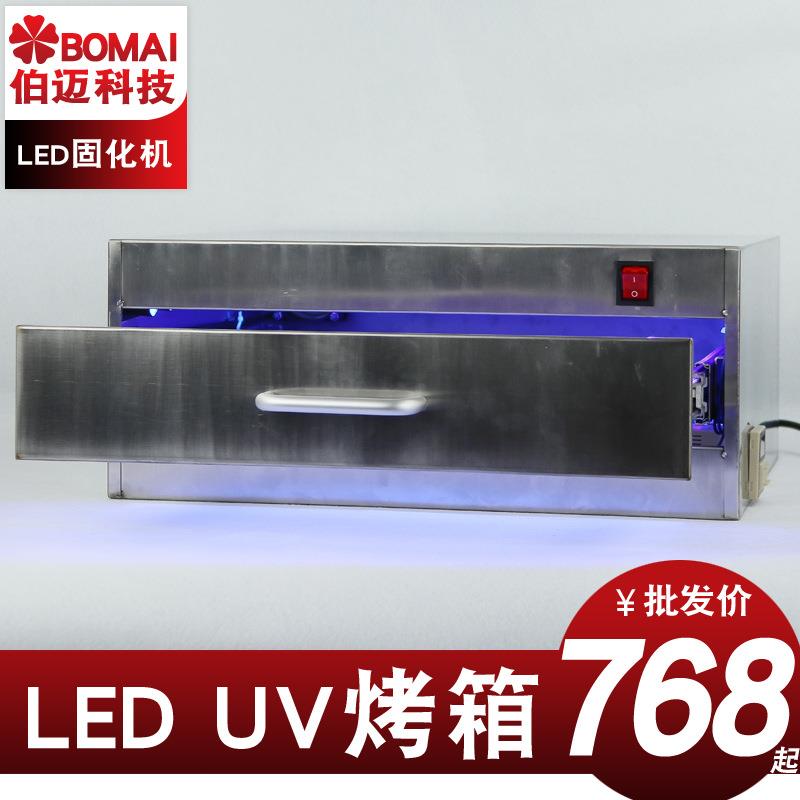 紫外线烤箱 UV胶固化箱 水胶紫外线UV固化灯箱 UV胶烤箱 UV灯箱