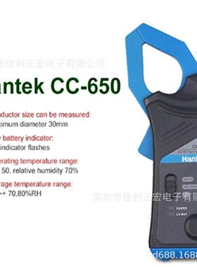汉泰HANTEK CC-650交直流电流钳 示波器通用BNC接口交流钳表650A