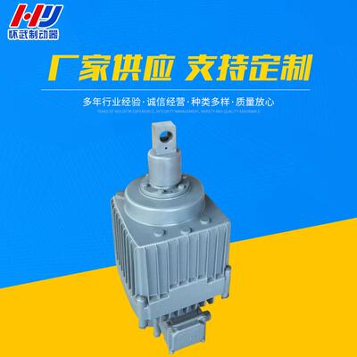 焦作怀武厂家生产ED-201/12液压推动器