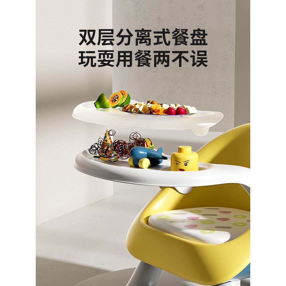 宝宝餐椅婴儿餐桌椅儿童叫叫椅GGO吃饭背家椅子凳子靠椅座椅坐用
