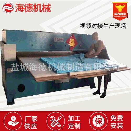 精密液压四柱下料机一次性隔离防护服裁切机手术台垫布裁断机