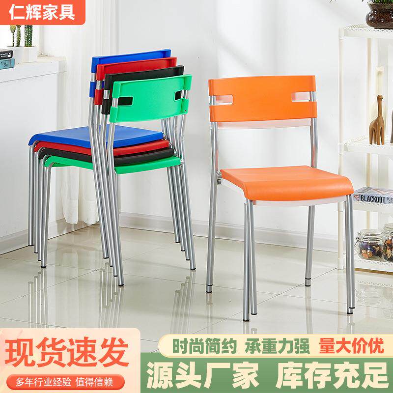 家用休闲餐椅厂家塑料餐椅洽谈椅现代简约经济型塑料培训椅子