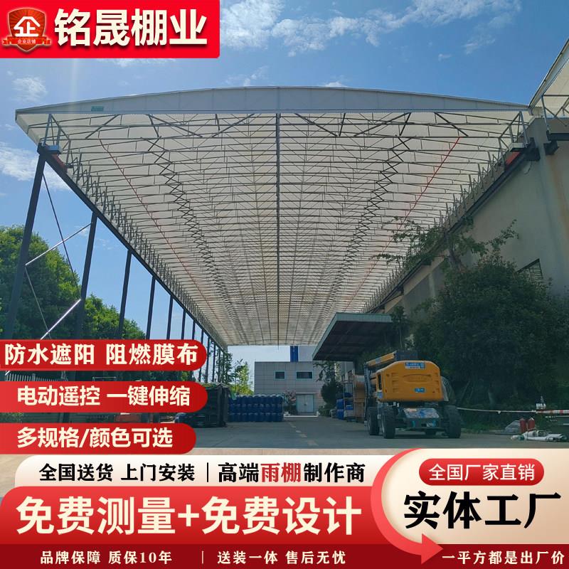 工厂过道架空电动伸缩雨棚楼顶遮阳棚自动收缩折叠活动推拉棚抗风