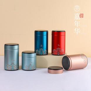 绿茶茶叶罐铁罐龙井茶罐空罐中式 盒精致红茶密封罐定制 茶叶包装