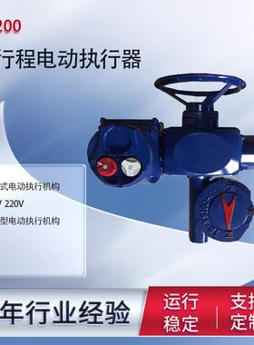 伯纳德智能型电动执行机构AS100角行程电动执行器全自动