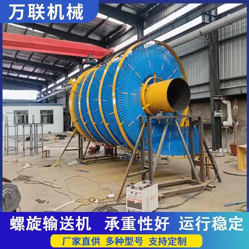 垂直螺旋升降输送带全自动物流仓储输送机纸箱医药楼层升降机