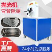 全自圆管外圆抛光机锈钢平面方管铁弯管铜铝除不锈442拉丝镜面毛