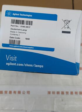 安捷伦Agilent 氘灯 5190-0917 紫外线UV灯 现货