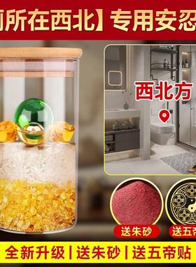 厕所在西北专用安忍水化妆室铜钱玻璃瓶空瓶子安仁水材料配件摆件