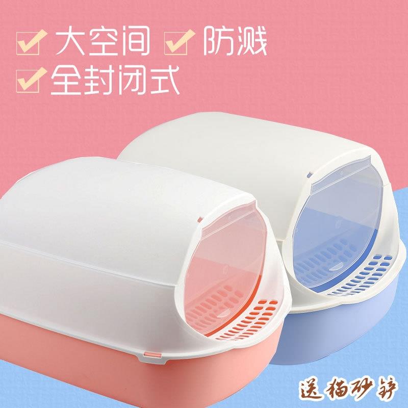 大号全封闭式猫砂盆可拆卸大空间猫沙盆防带出防臭漏沙猫厕所用品