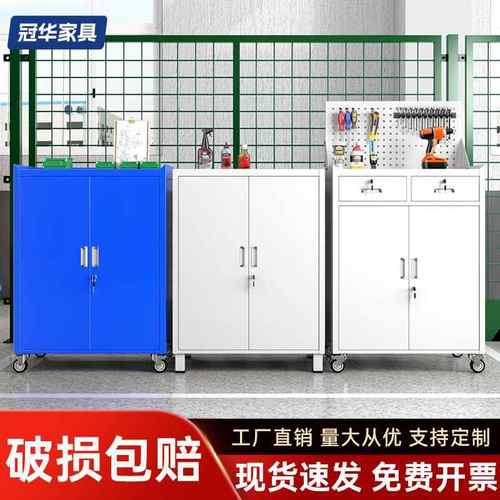 移动工具柜子车间用重型汽修工具箱五金柜铁皮柜收纳储物柜零件柜