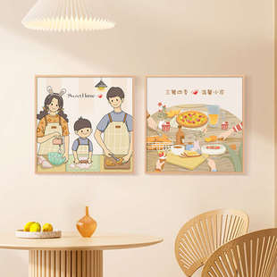 饰画温馨饭厅壁画三餐四季 一家三口四口原木风餐厅装 厨房美食挂画
