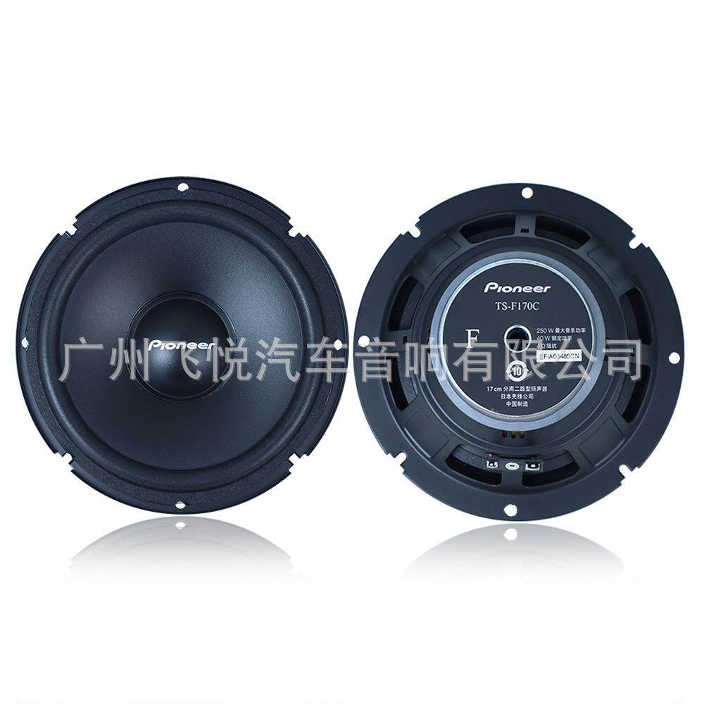 汽车音响同轴喇叭高音低音喇叭车载套装喇叭带分频器