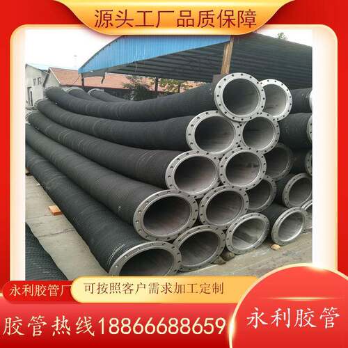 DN50-650输水抽沙黑色螺旋钢丝缠绕胶管2-24寸大口径法兰胶管