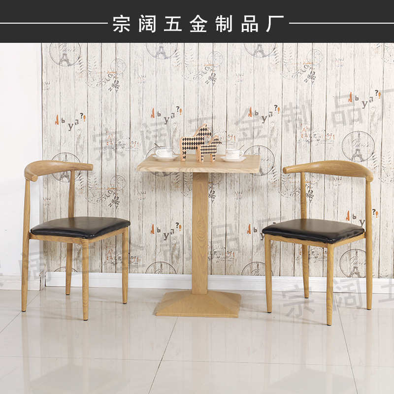 厂家批发 方桌组合 吃饭桌 茶桌多人餐桌 铁艺牛角椅子快餐桌椅