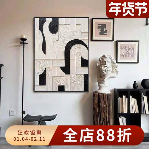 溥畔年 现代简约黑白抽象艺术装饰画轻奢客厅餐桌挂画侘寂风卧室