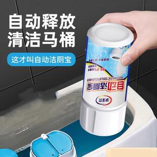 Toilet Bowl Cleaner Blue Bubble Automatic Toilet Tank Cleane