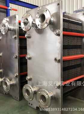 江3苏张家港 换热器厂供 30应4/16L食品家级不ABX6M锈钢板式热交