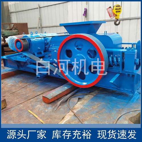 610*400对辊制砂机建筑垃圾对辊破碎机混凝土水泥块双辊制砂机