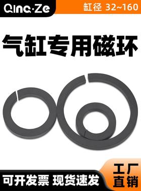 SC标准气缸磁环40小型气动大推力SC63x50X25X50X100x200S带磁附件