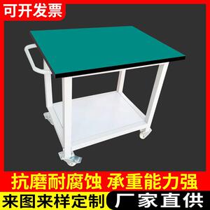 厂家直供三层防静电可移动操作台 打包操作台维修检验带轮工作台