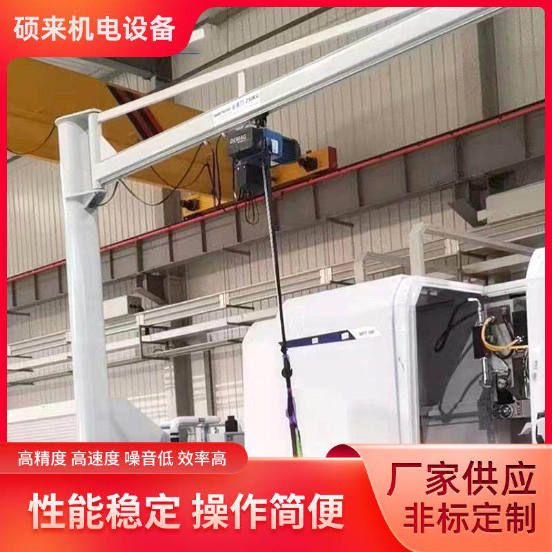 起重机械悬臂软索式气动平衡吊助力机械手真空吸盘气管吸吊机