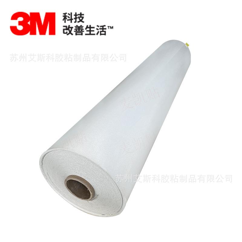 3M680-10工程级反光膜无导气槽反光膜自粘可移除胶反光画面车身贴