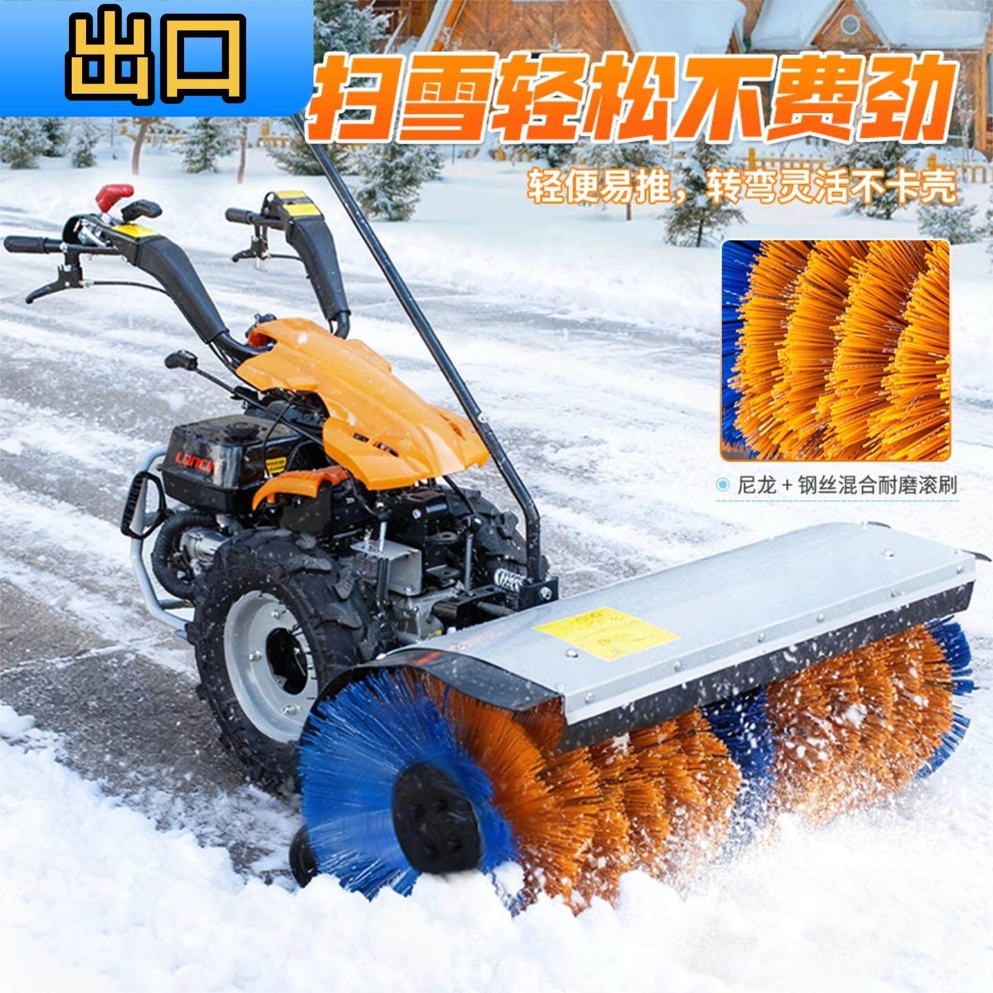 15马力手推式小型扫雪机物业小区抛雪机汽油柴油多功能除雪机