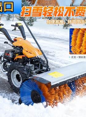 15马力手推式小型扫雪机 物业小区抛雪机汽油柴油多功能除雪机