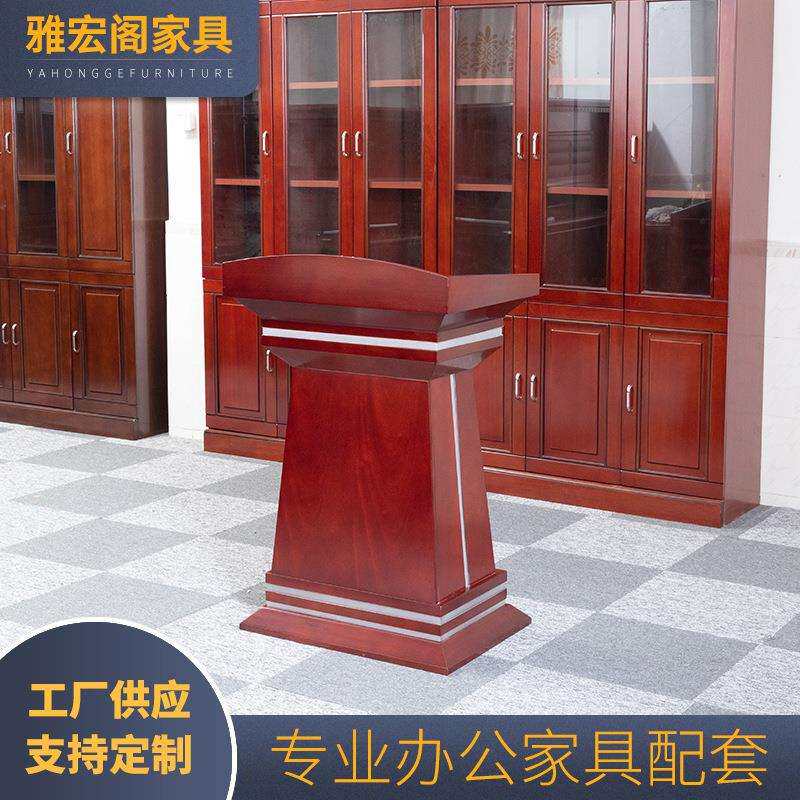 演讲台讲桌木制皮主持会议室简约现代会议教师移动发言地台
