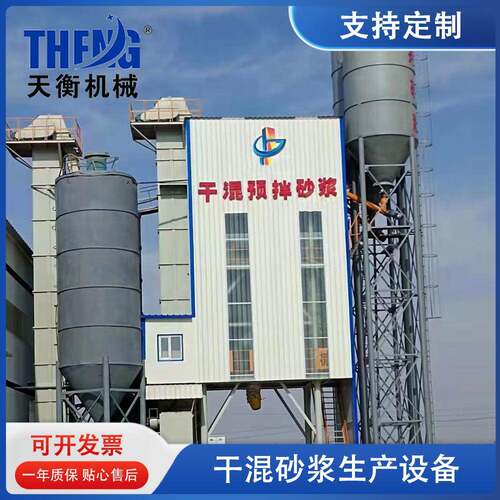 砌筑砂浆搅拌石膏砂浆成套生产设备 年产30万吨 预拌砂浆生产线
