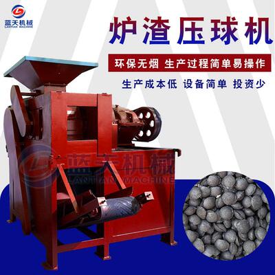强力对辊炉渣压球机新型煤渣炉灰造粒机强力耐磨除尘灰压球设备
