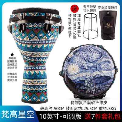 正品乐干韵专业10寸非洲鼓碳纤手鼓儿童维入门成人初学丽演奏江打