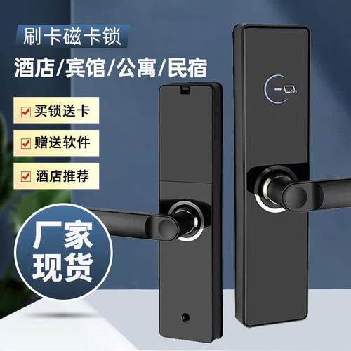 电子锁室木门公寓民QZT宿出房密码锁酒厂店校园联内网租智能门锁