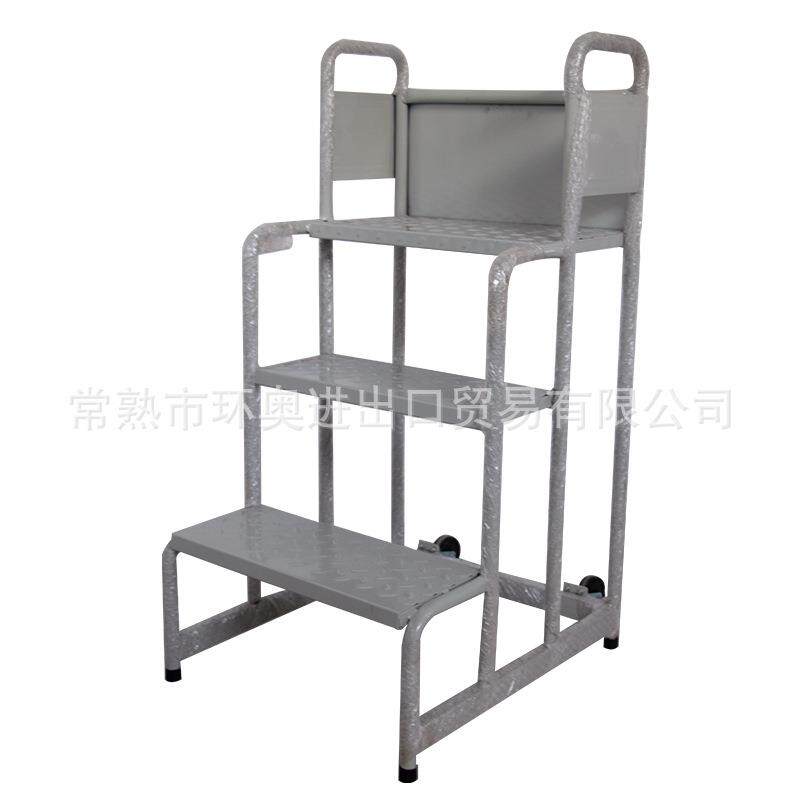 三步登高梯登高车移动平台梯理货车仓库超市小型理货梯子仓储用