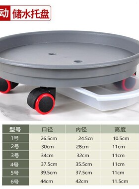 可移动树脂万向底座圆形加厚花瓶