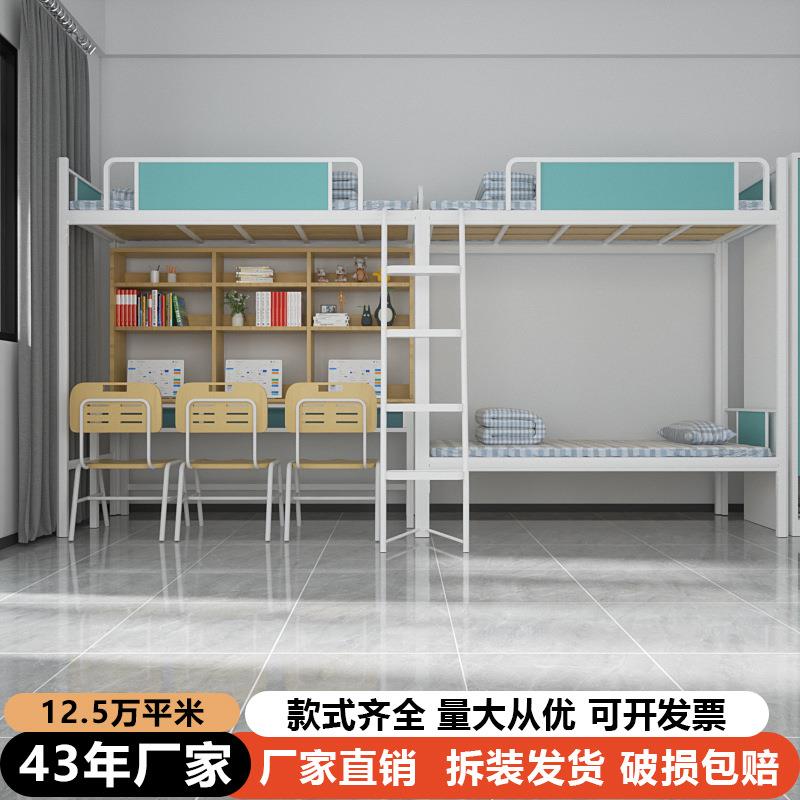 学生宿舍三人位双层床学校工厂员工公寓床上床下桌组合床铁艺床