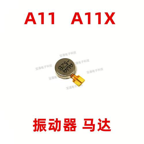 适用於 OPPO A11马达排线 oppoA11X手机震动器排线振动器振子