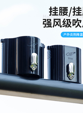 可充电大容量随身风扇挂腰挂脖便携式电风扇大风力共田芭蕉扇F118