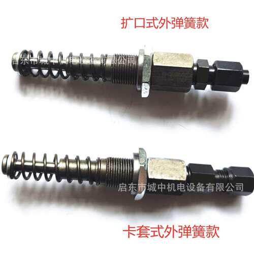 多点干油泵配件小泵体油嘴 DDB电动润滑活塞柱塞泵螺纹M20*1.5