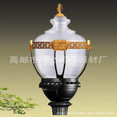 道路 公园 灯欧式 批发圆球 庭院庭院小区路灯路灯庭院 led灯灯led