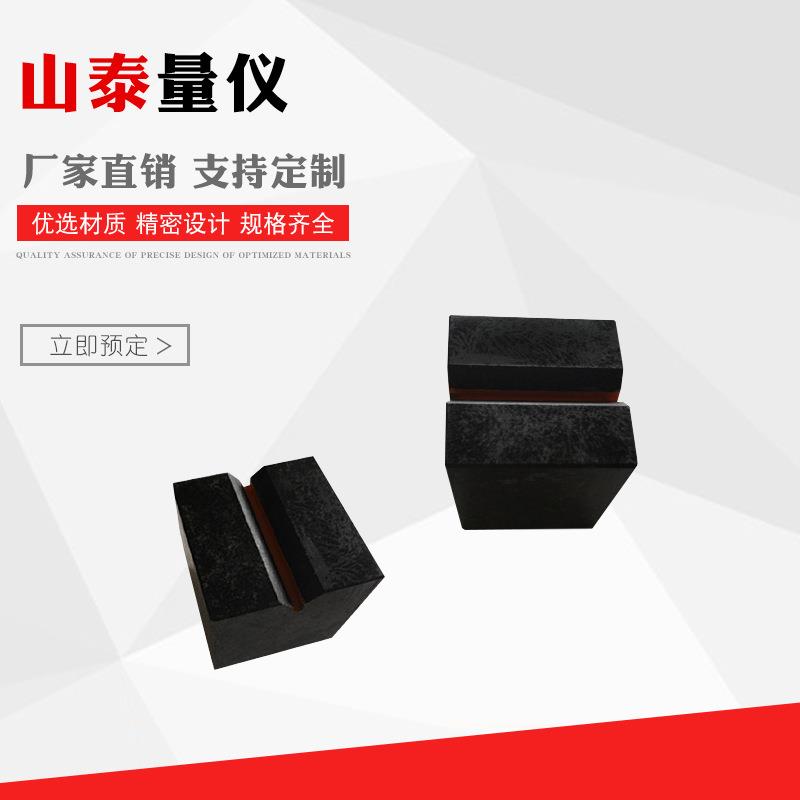 花岗石方箱 花岗石检验方箱 划线方箱 大理石方箱 花岗石岩方箱