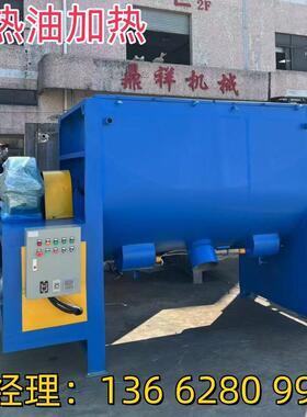 贵州贵阳干粉卧式搅拌贡 2立方 3立方现货卧式搅拌机螺旋叶片搅拌