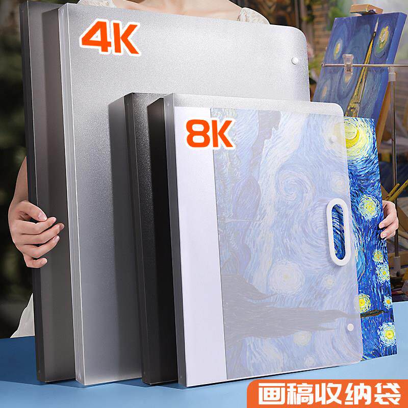 慢作4k画纸画袋画册收纳盒画夹作品集a3文件夹儿童画画包绘画稿手提袋美术册8K开装素描包画作画板美术生专用