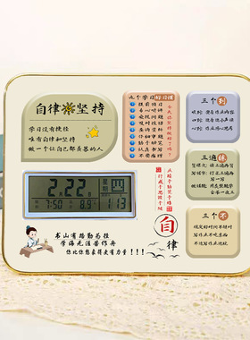 学生闹钟励志摆台生日装饰摆件